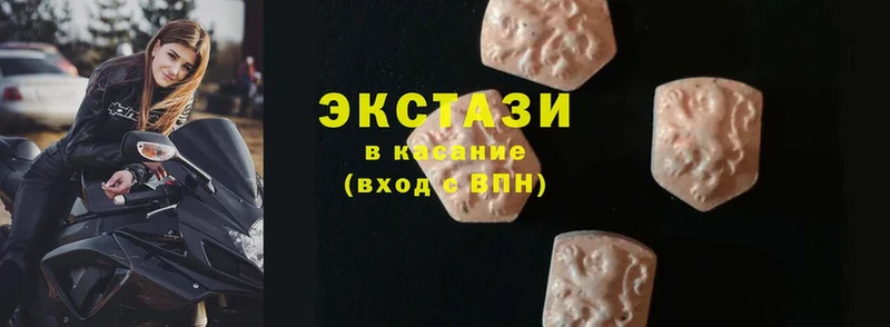 где продают   Майкоп  мега зеркало  ЭКСТАЗИ XTC 